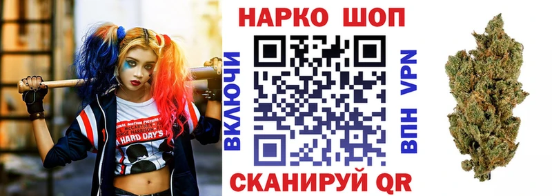 Как найти наркотики Городец СОЛЬ  ГАШИШ  АМФЕТАМИН  Метамфетамин  Конопля 