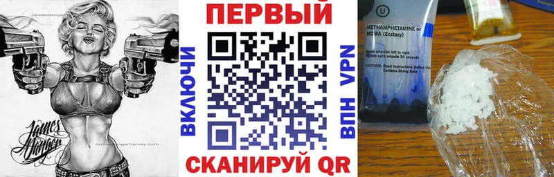 АМФЕТАМИН 97%  МЕГА маркетплейс  Городец  купить закладку 