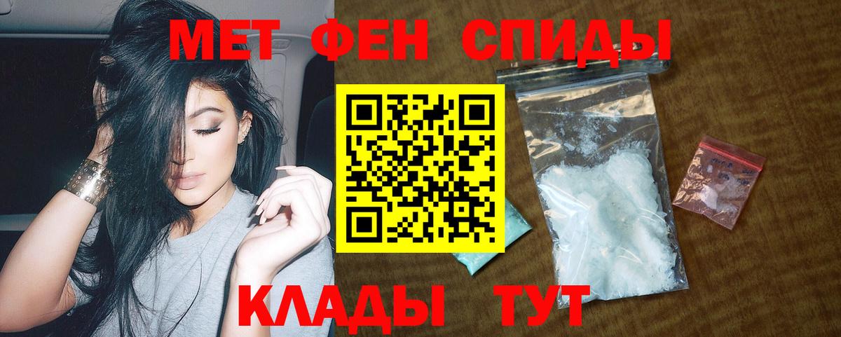 Amphetamine  Вход с VPN  Городец  АМФ Premium 