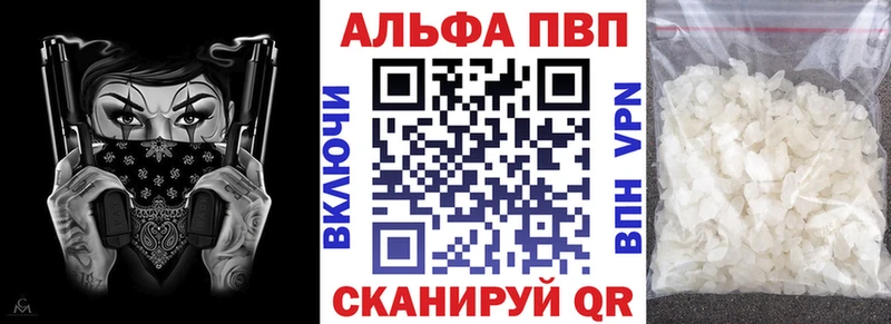 где продают наркотики Городец APVP Соль