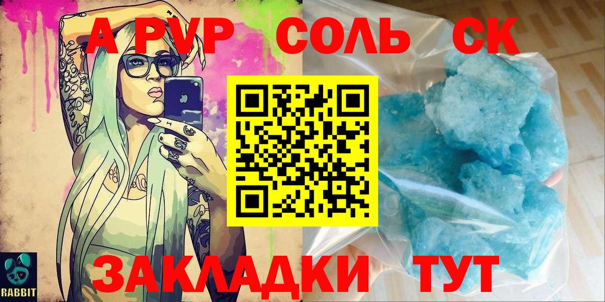 МАРИХУАНА  Городец  MDMA  Меф   Альфа ПВП СОЛЬ кристаллы  Вход с VPN  Экстази 
