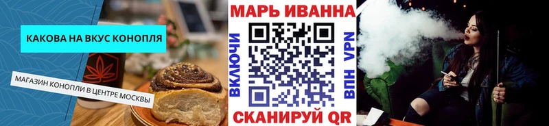 Еда ТГК конопля Городец