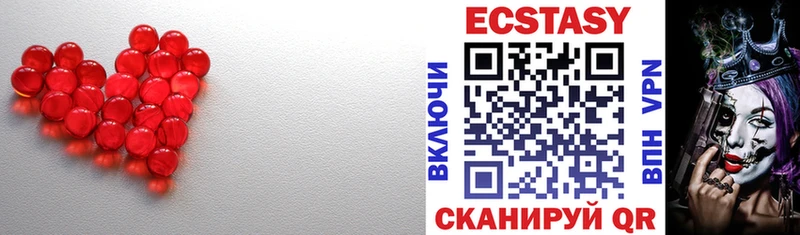 Ecstasy таблы  KRAKEN вход  Городец  где купить наркоту 