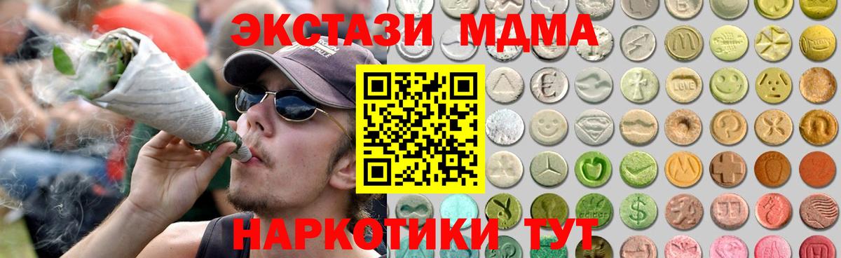 где купить   Экстази  Городец  Вход с VPN  Ecstasy 280 MDMA  Экстази louis Vuitton 