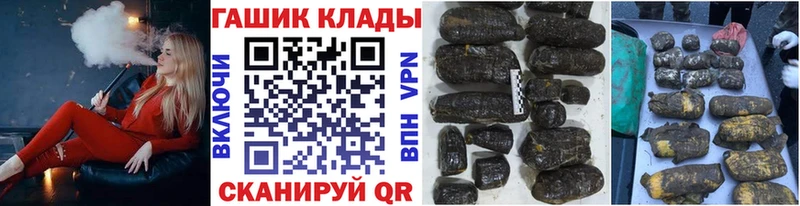ГАШ Cannabis  Городец 