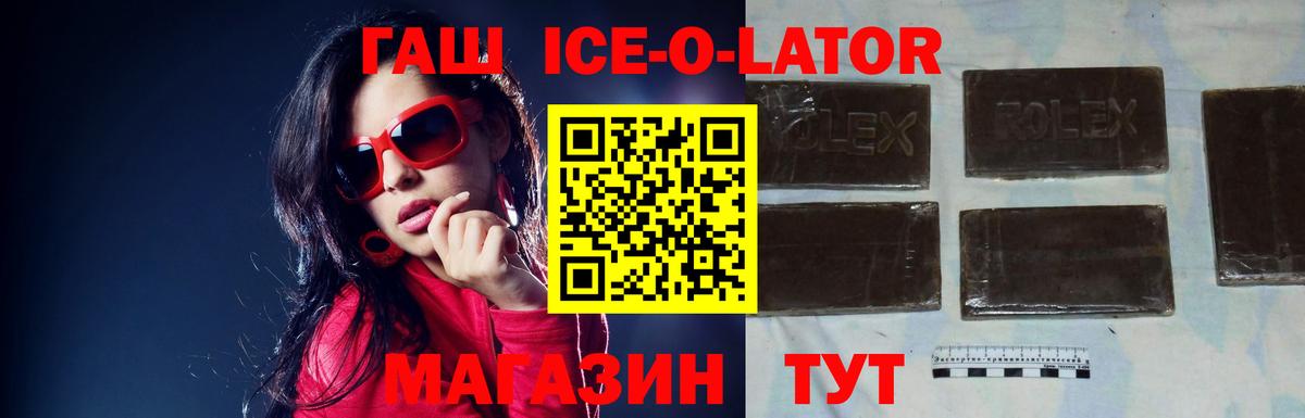 Гашиш индика сатива  закладки  Гашиш Premium  Городец  Вход с VPN 