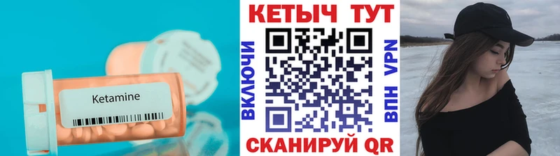 КЕТАМИН ketamine  даркнет сайт  Городец 