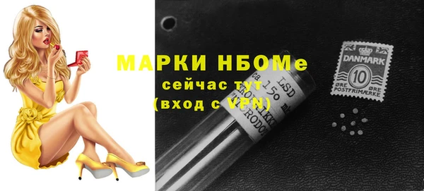 эйфоретик Горно-Алтайск