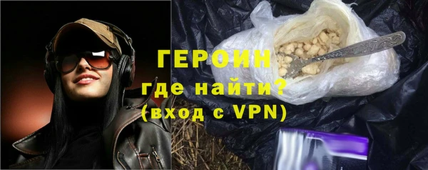 ГАЛЛЮЦИНОГЕННЫЕ ГРИБЫ Горнозаводск