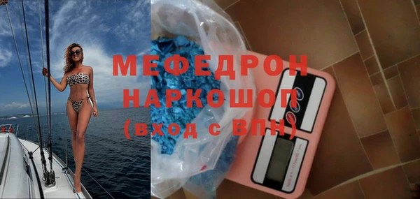 ГАЛЛЮЦИНОГЕННЫЕ ГРИБЫ Горнозаводск