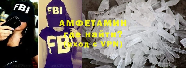 эйфоретик Горно-Алтайск