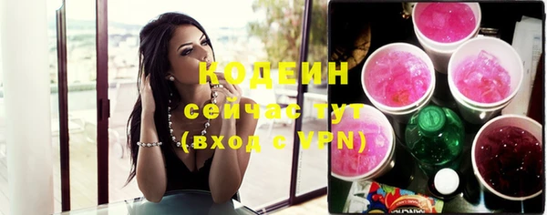 спайс Горняк