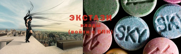 ГАЛЛЮЦИНОГЕННЫЕ ГРИБЫ Горнозаводск