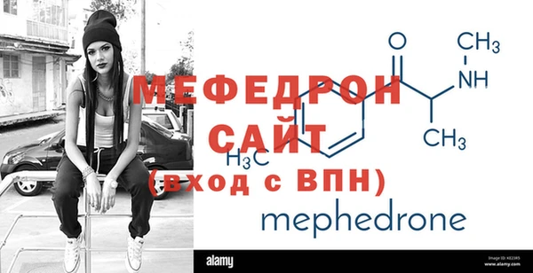 спайс Горняк