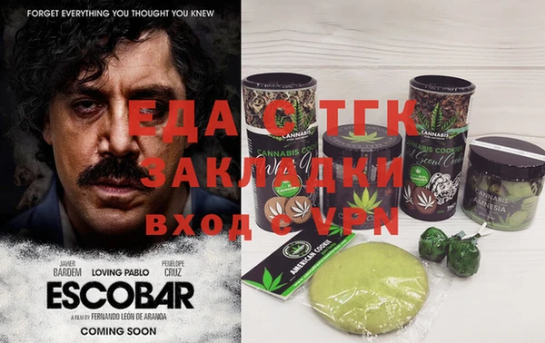 эйфоретик Горно-Алтайск