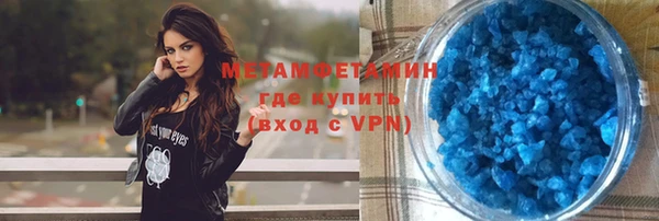 эйфоретик Горно-Алтайск