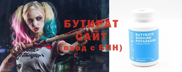 ГАЛЛЮЦИНОГЕННЫЕ ГРИБЫ Горнозаводск