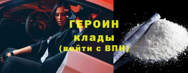 ГАЛЛЮЦИНОГЕННЫЕ ГРИБЫ Горнозаводск