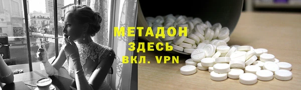 эйфоретик Горно-Алтайск