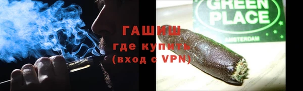 эйфоретик Горно-Алтайск