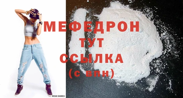 ГАЛЛЮЦИНОГЕННЫЕ ГРИБЫ Горнозаводск
