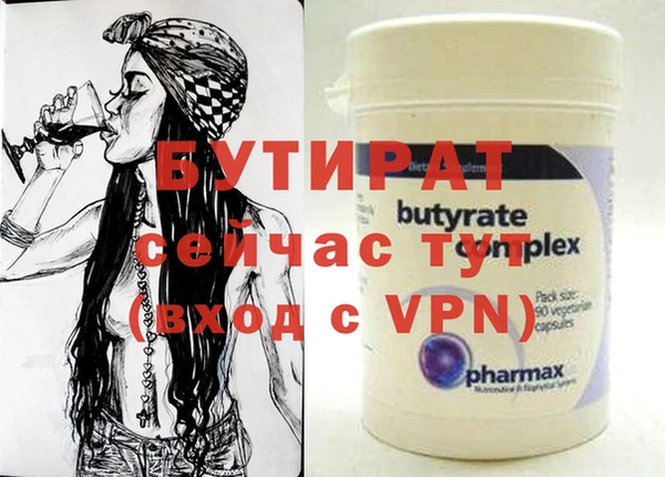 спайс Горняк
