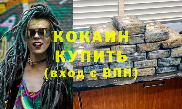 спайс Горняк