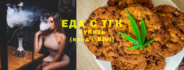 эйфоретик Горно-Алтайск