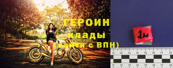 спайс Горняк
