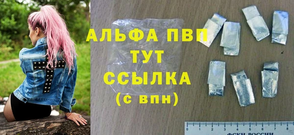 спайс Горняк