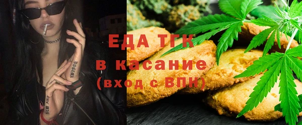 спайс Горняк