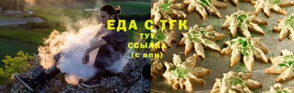 эйфоретик Горно-Алтайск