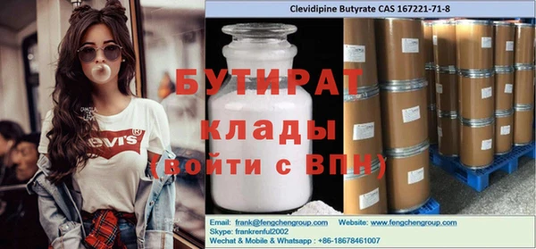 спайс Горняк
