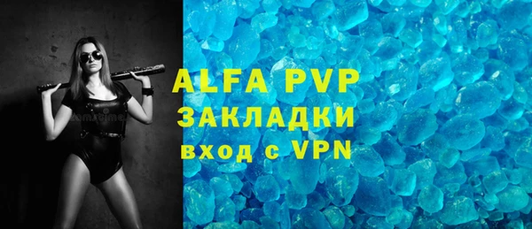эйфоретик Горно-Алтайск