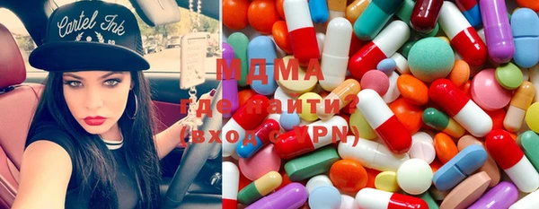 ГАЛЛЮЦИНОГЕННЫЕ ГРИБЫ Горнозаводск