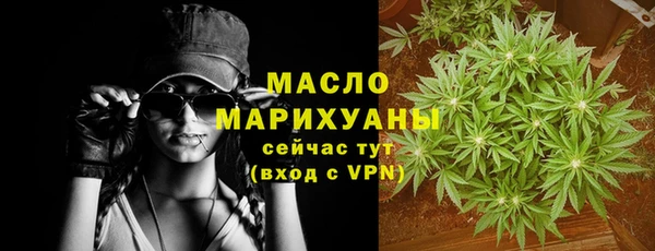 спайс Горняк