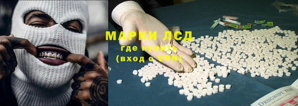 спайс Горняк