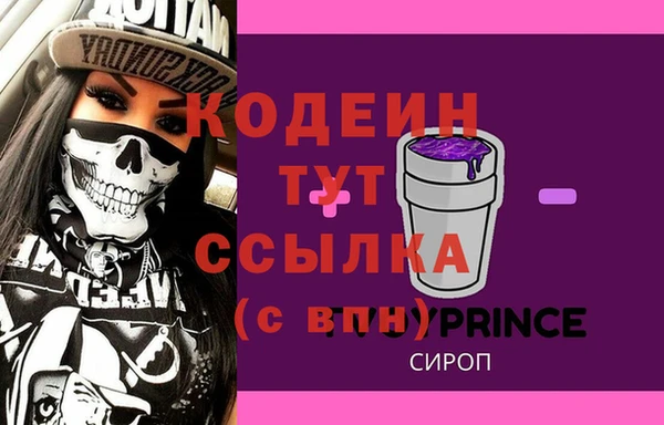 бошки Александровское