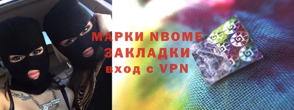 эйфоретик Горно-Алтайск