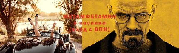 ГАЛЛЮЦИНОГЕННЫЕ ГРИБЫ Горнозаводск