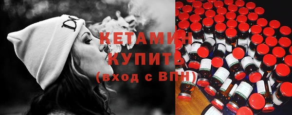 эйфоретик Горно-Алтайск