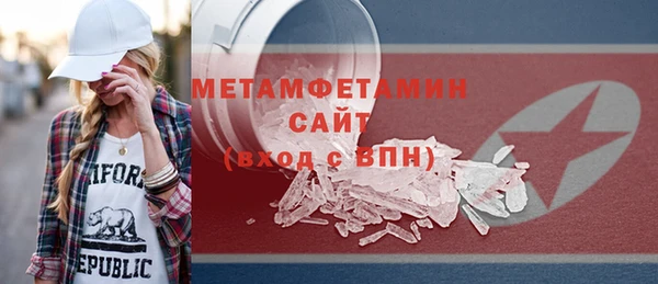 эйфоретик Горно-Алтайск