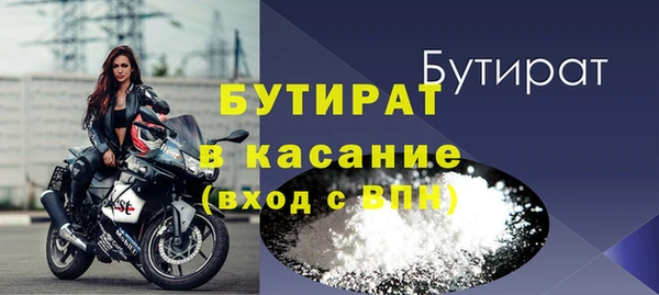 ГАЛЛЮЦИНОГЕННЫЕ ГРИБЫ Горнозаводск