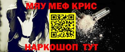 стаф Балашиха