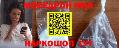 стаф Балашиха