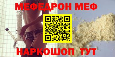 стаф Балашиха