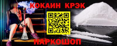 стаф Балашиха