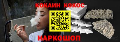 стаф Балашиха