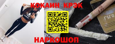 стаф Балашиха