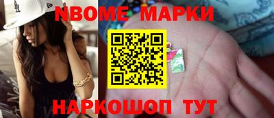 стаф Балашиха